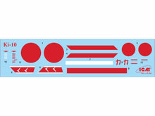 Load image into Gallery viewer, Ki-10-II Japan Army Biplane Fighter 1:72