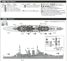 Load image into Gallery viewer, HMS Exeter heavy cruiser Royal Navy 1:700