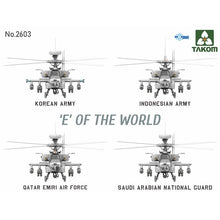 Load image into Gallery viewer, &#39;E&#39; of the World AH-64E Attack Helicopter | Limited Edition 1:35
