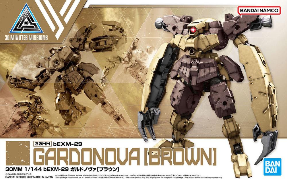 30 Minute Missions bEXM-29 GARDONOVA (Brown) 1:144