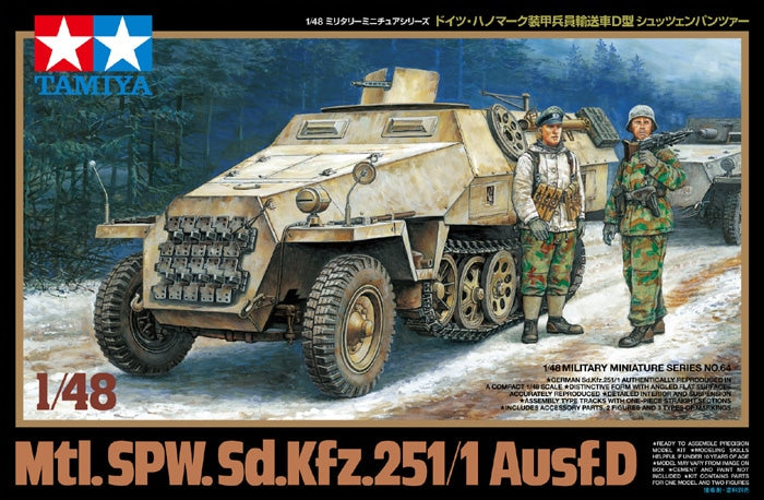 Mtl.SPW. Sd.Kfz. 251/1 Ausf.D 1:48