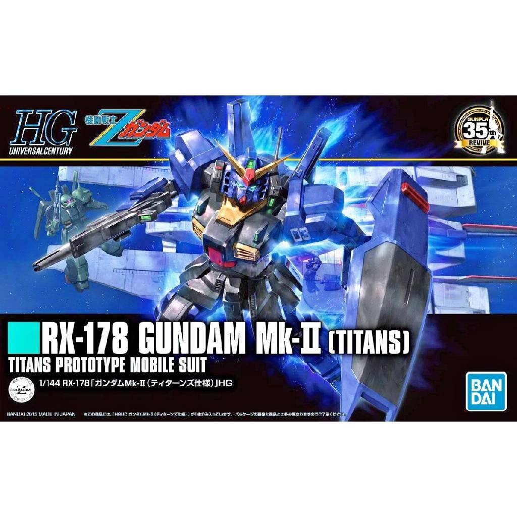 HG RX-178 Gundam Mk-II TITANS 1:144