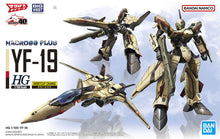 Load image into Gallery viewer, HG 1/100 Macross YF-19
