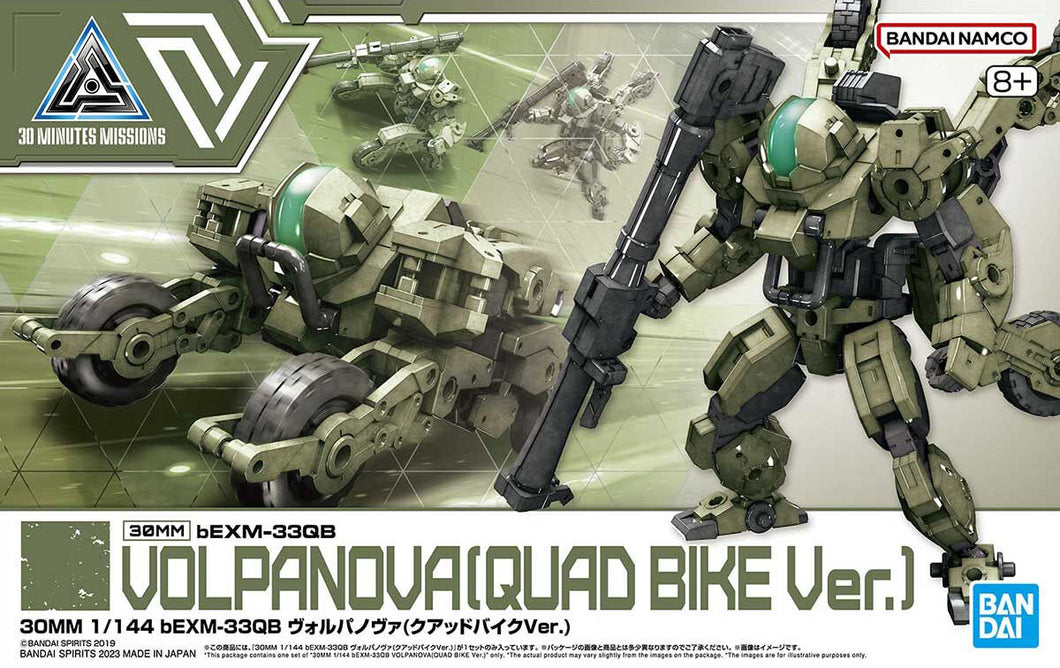 30MM 1/144 bEXM-33QB Volpanova (Quad Bik Ver.)