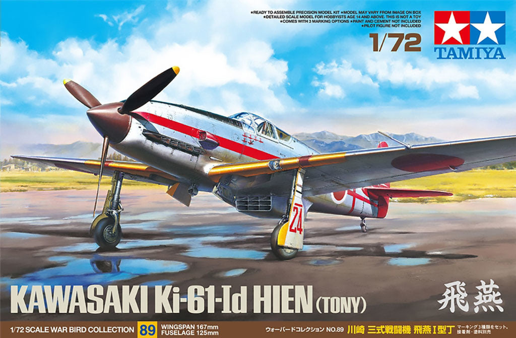 Kawasaki Ki-61-id Hien (Tony) 1:72