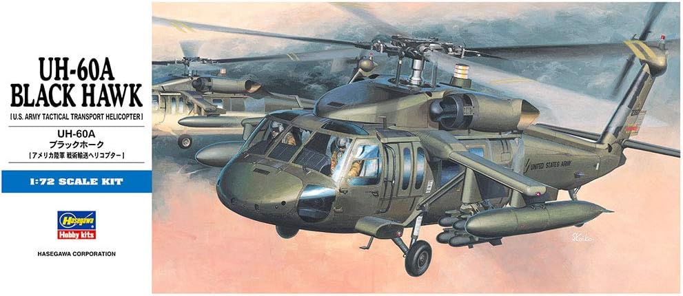 UH-60A Black Hawk 1:72