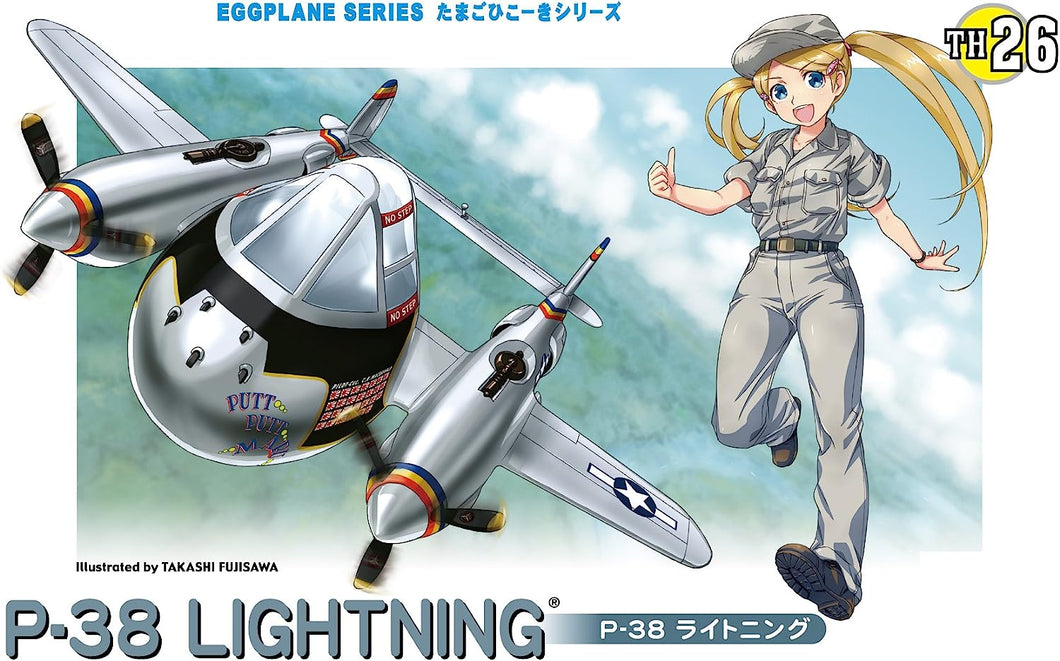 P-38 Lightning Egg Plane