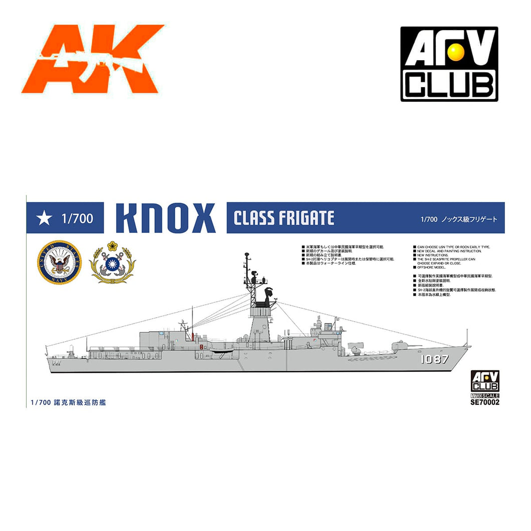 Knox Class Frigate FF-1073 Robert E Peary 1:700
