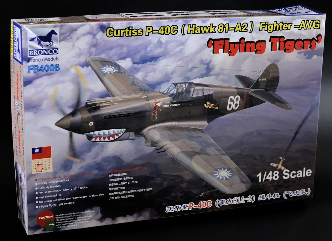 Curtiss P-40C (Hawk 81-A2) Fighter -AVG ’Flying Tigers’ 1:48