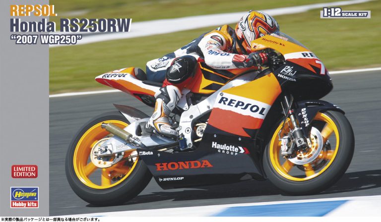 Honda RS250RW 