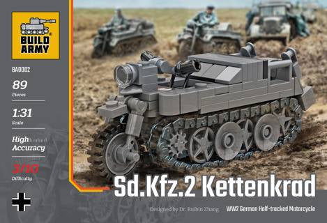 Sd.Kfz.2 Kettenkrad (Build Army Bricks)