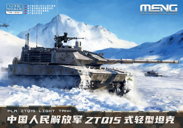 PLA ZTQ15 Light Tank 1:72
