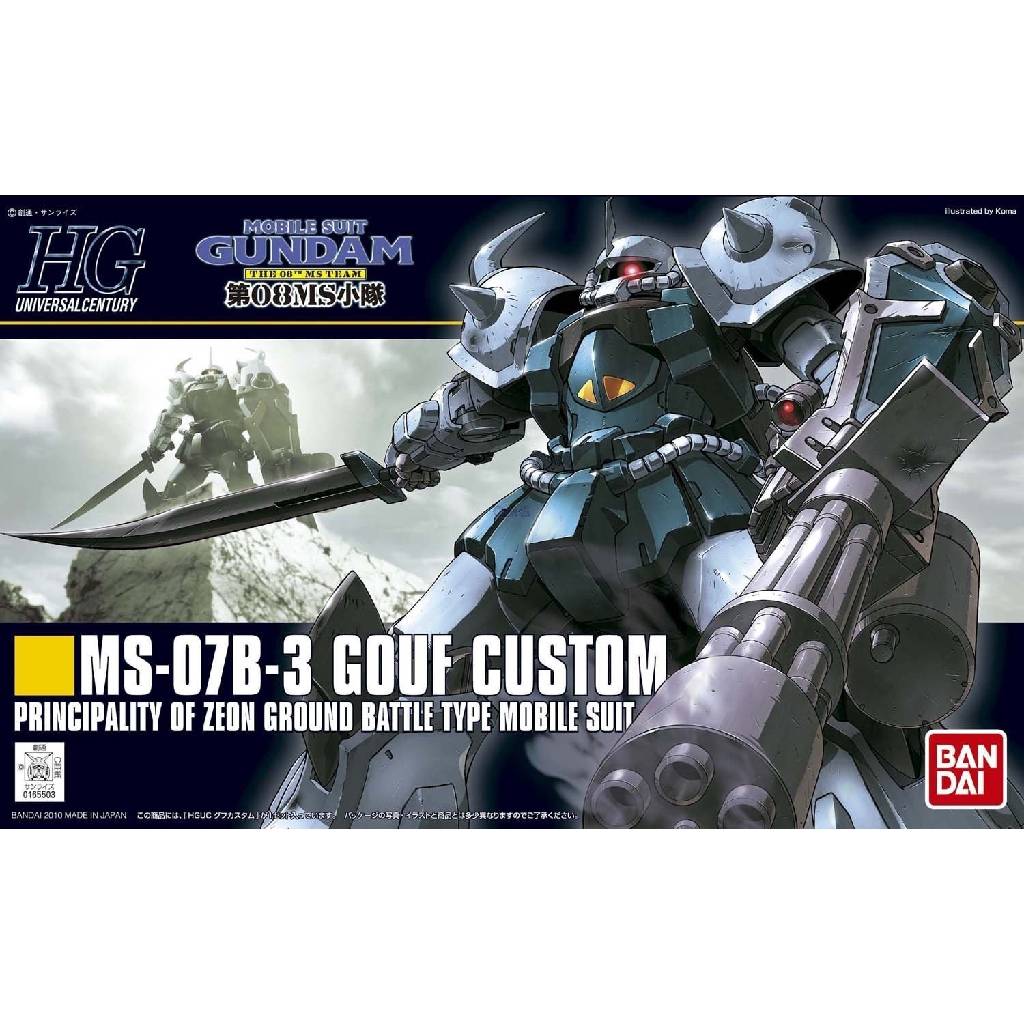 HGUC MS-07B-3 Gouf Custom 1:144