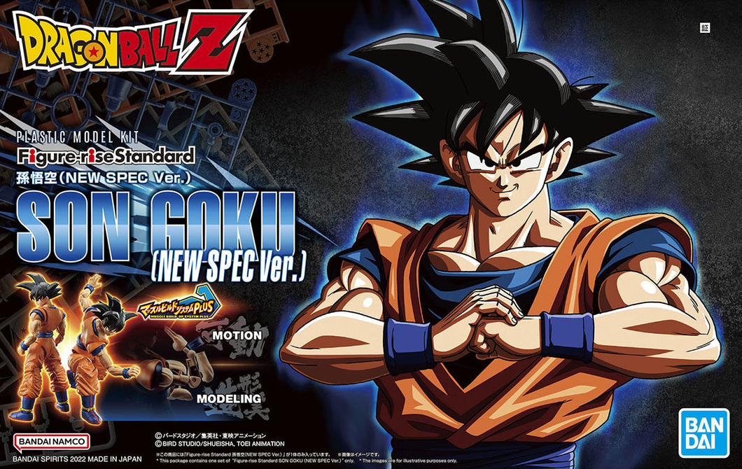 Figure Rise : Son Goku New Spec Ver