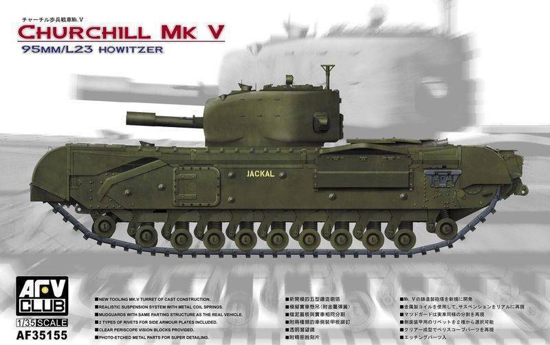 Churchill Mk. V 1:35