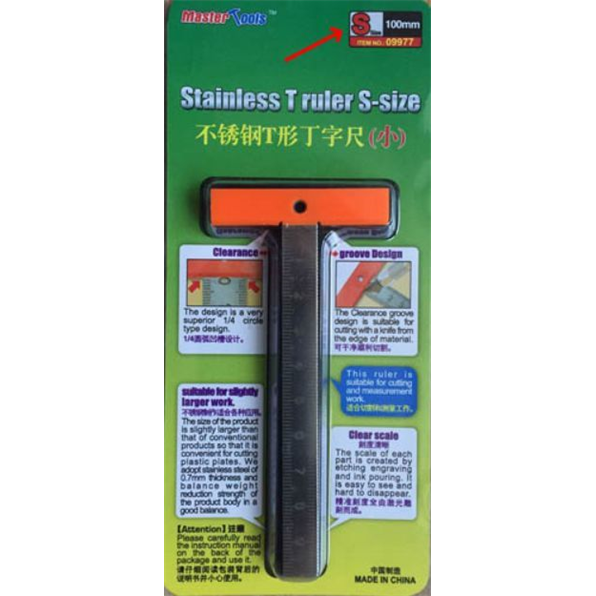 Stainless T-Ruler Small size