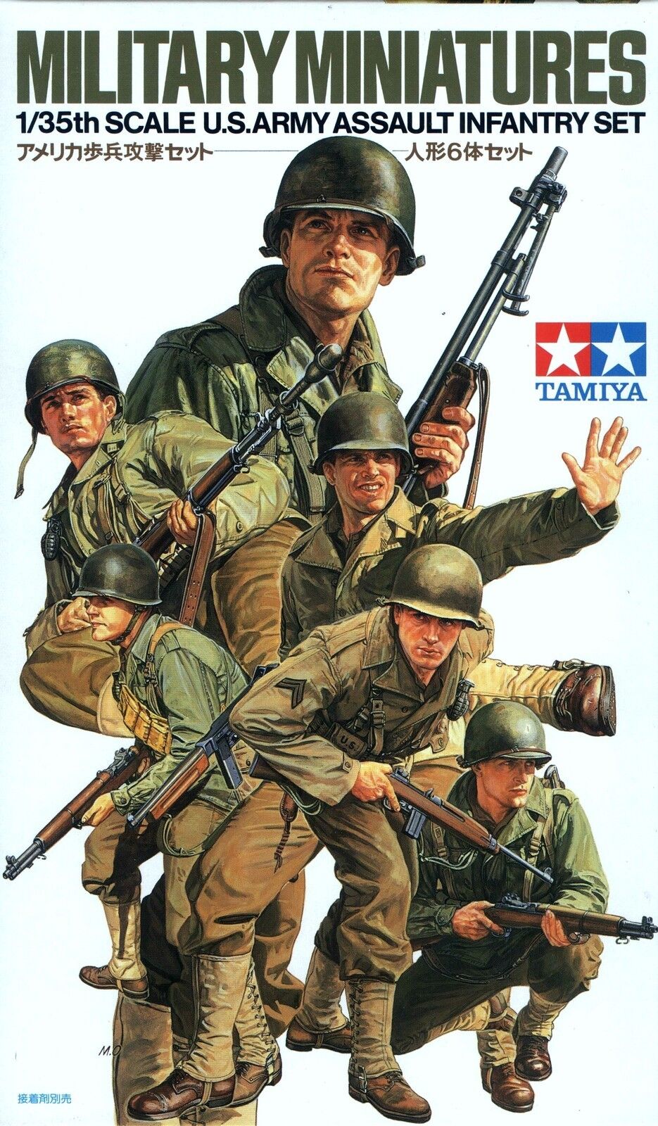 U.S. Army Assault Infantry Set 1:35