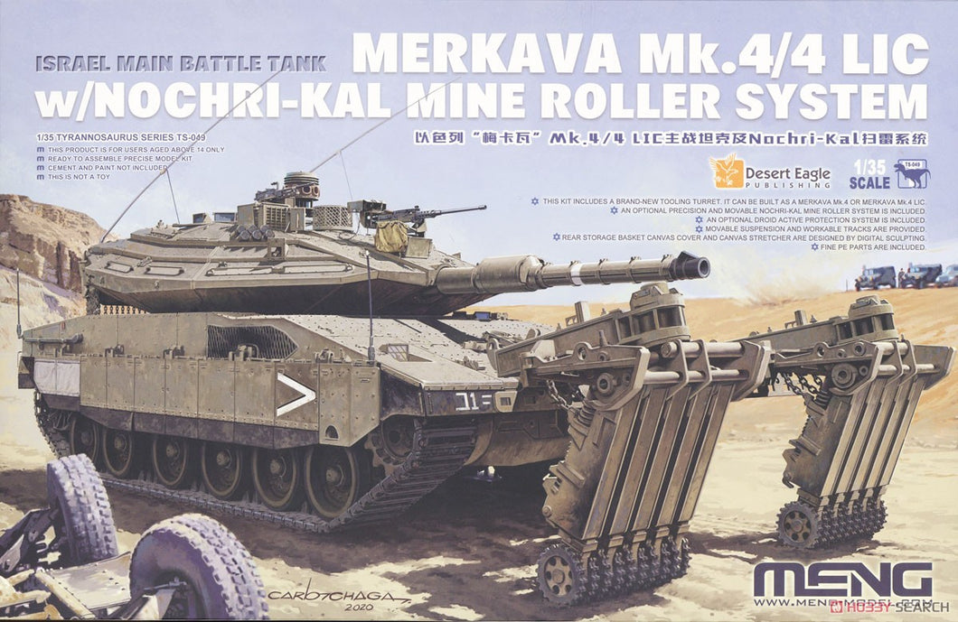 Merkava Mk.4/4 LIC w/Nochri-Kal Mine Roller System