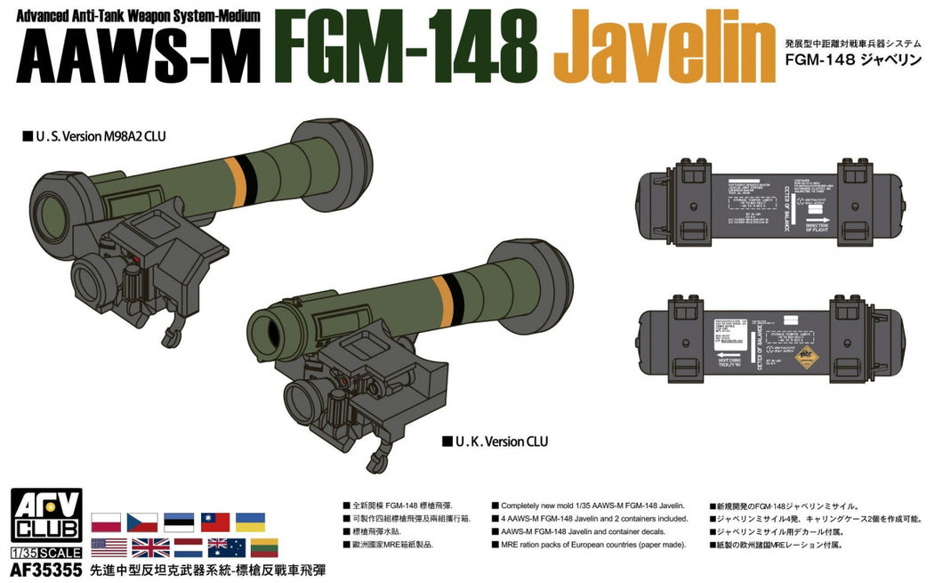 AAWS-M FGM-148 Javelin 1:35