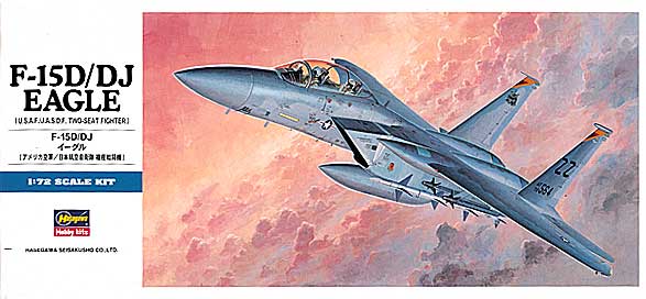F-15D/DJ Eagle 1:72