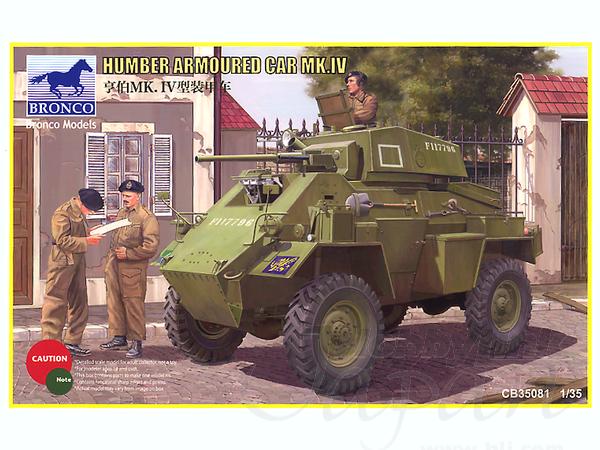 Humber Armored Car Mk.IV 1:35