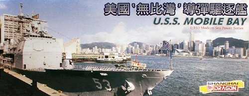 USS Mobile Bay 1:350