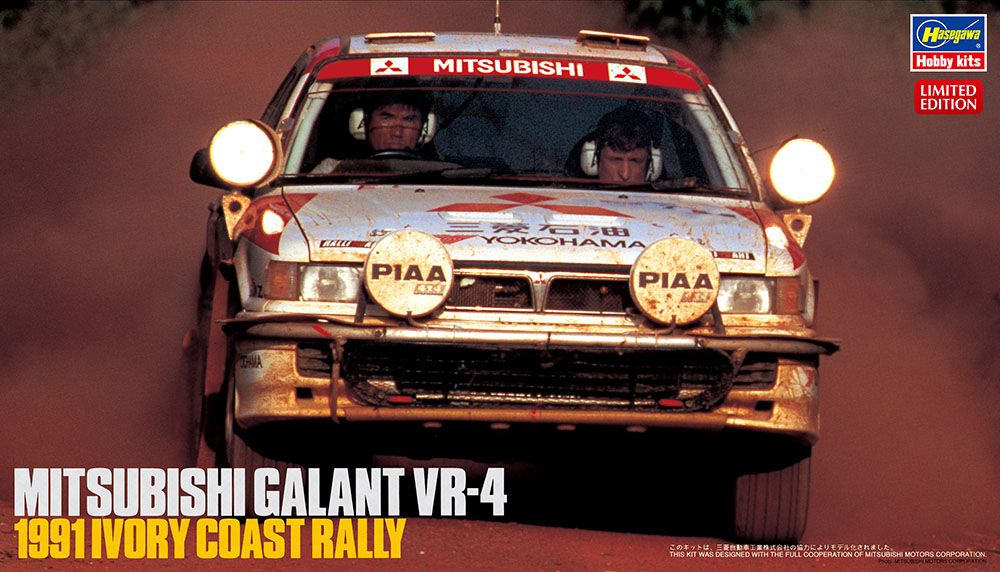 Mitsubishi Galant VR-4 1991 Ivory Coat Rally 1:24