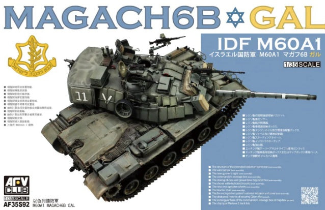 Magach6B IDF M60A1
