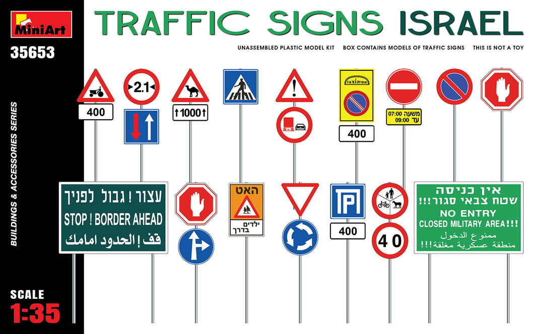 Traffic Signs. Israel 1:35