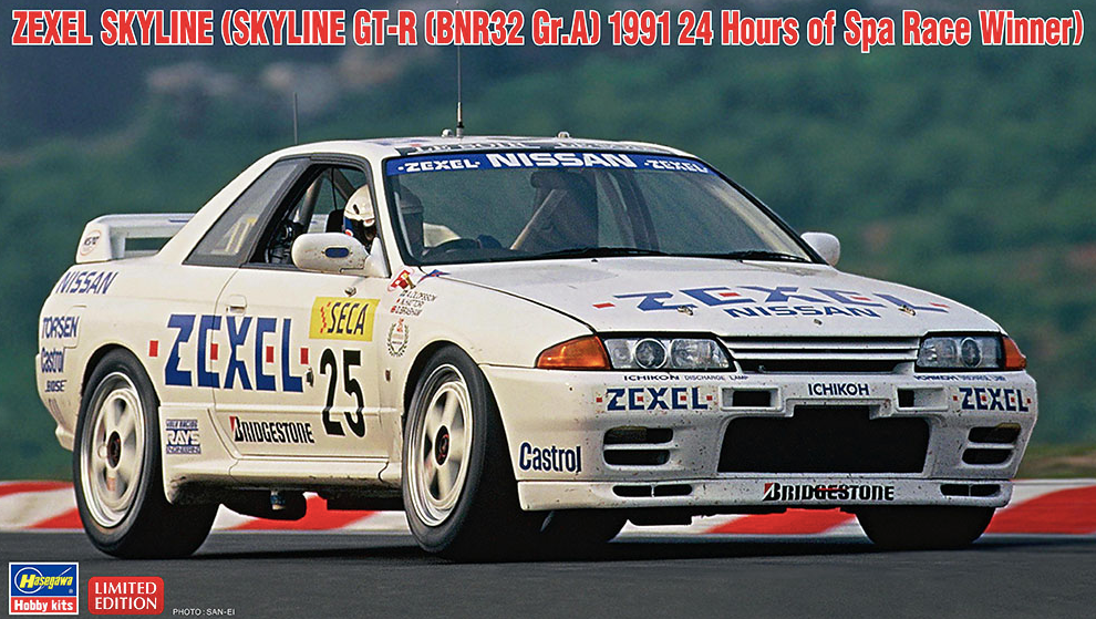 Zexel Skyline (Skyline GT-R (BNR32 Gr.A) 1991 Hours of Spa Race Winner) 1:24