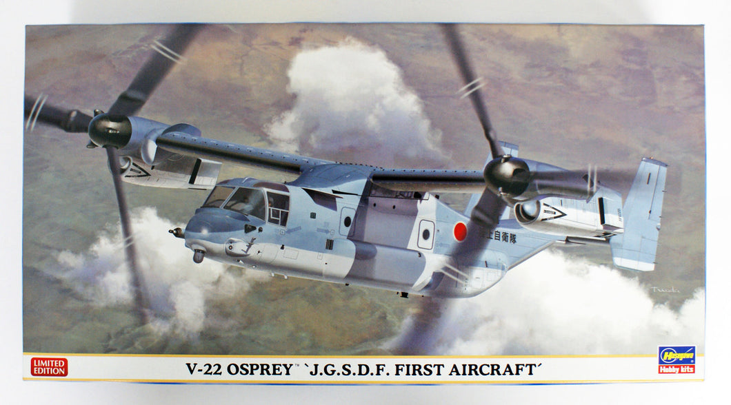 V-22 Osprey 'J.G.S.D.F. First Aircraft