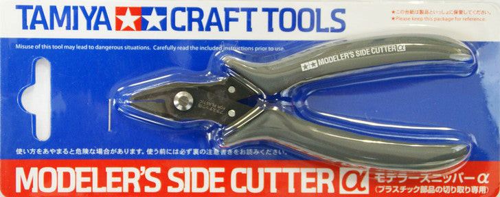 Modeller's Side Cutter