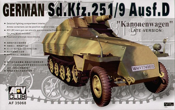 German Sd.Kfz.251/9 Ausf.D 1:35