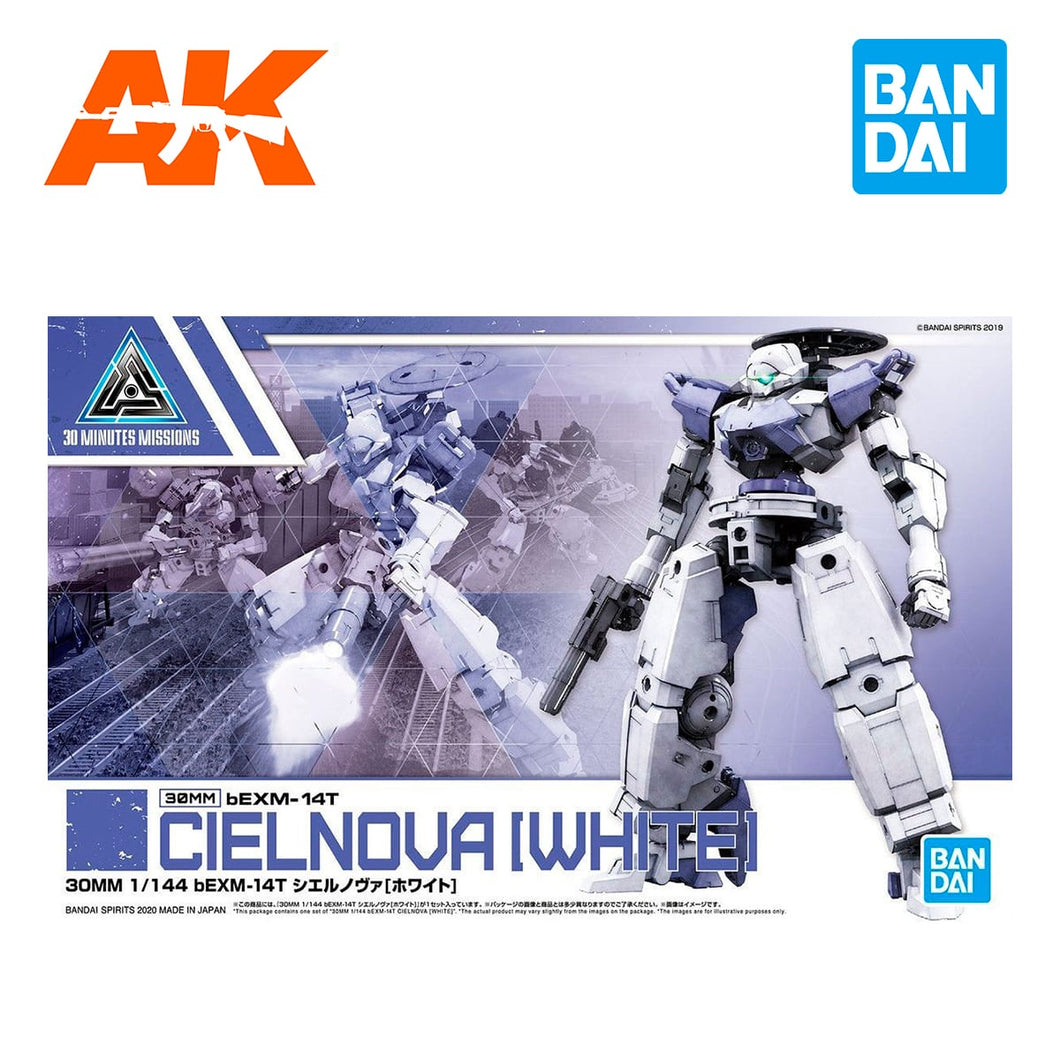 Gundam Cielnova [White]