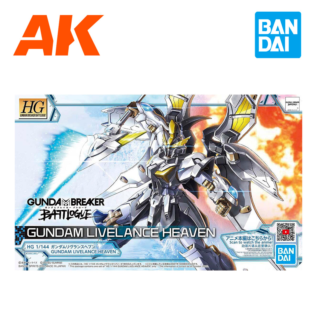 HG Gundam Livelance Heaven