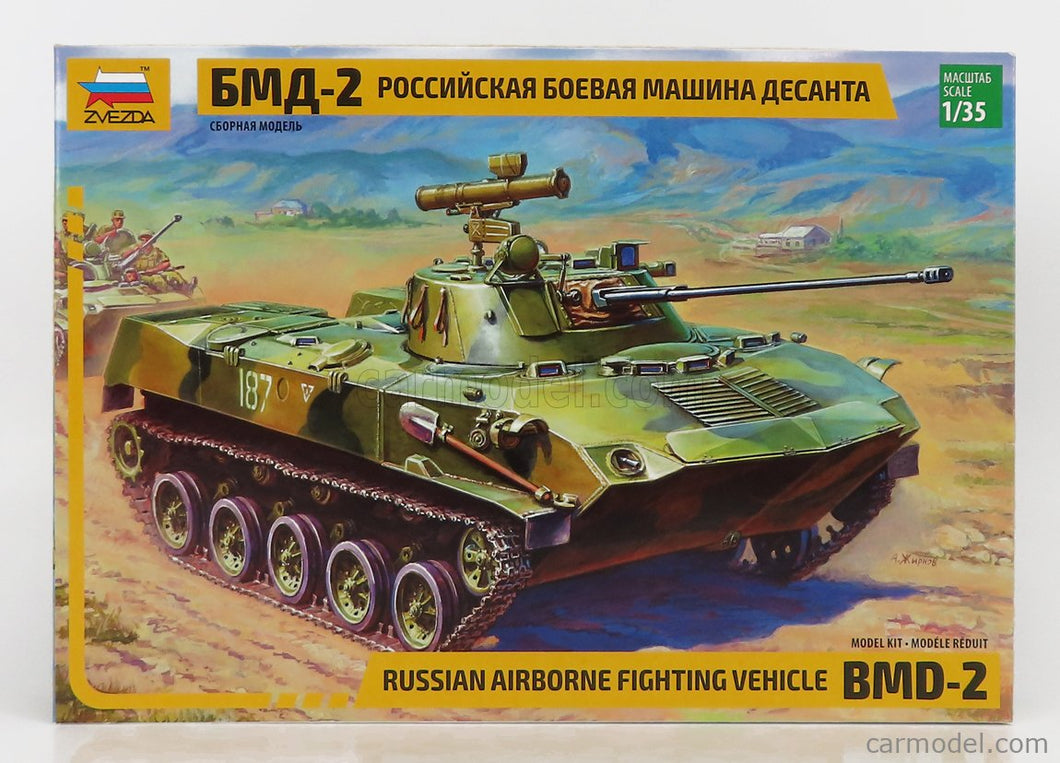 Russian Airborne Fighting Vehicle BMD-2