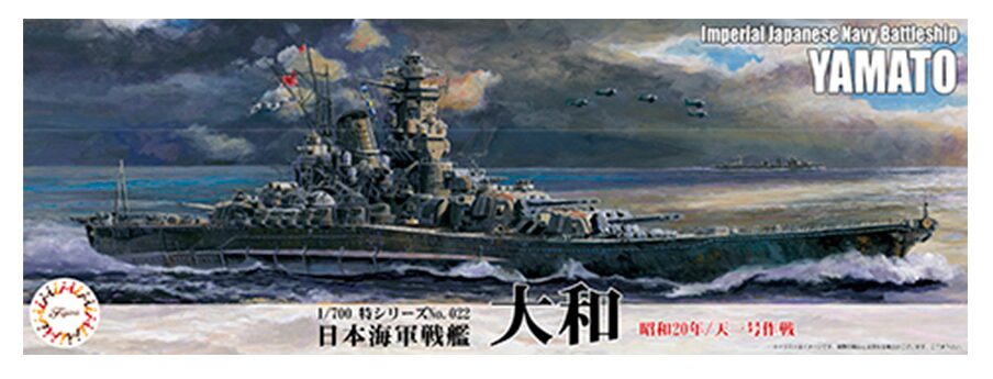 Imperial Japanese Navy Battleship Yamato