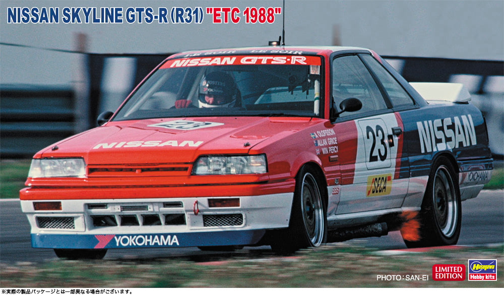 NISSAN Skyine GTS-R R31 