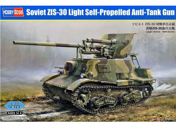 Soviet ZIS-30 Light Self Propelled Anti-Tank gun
