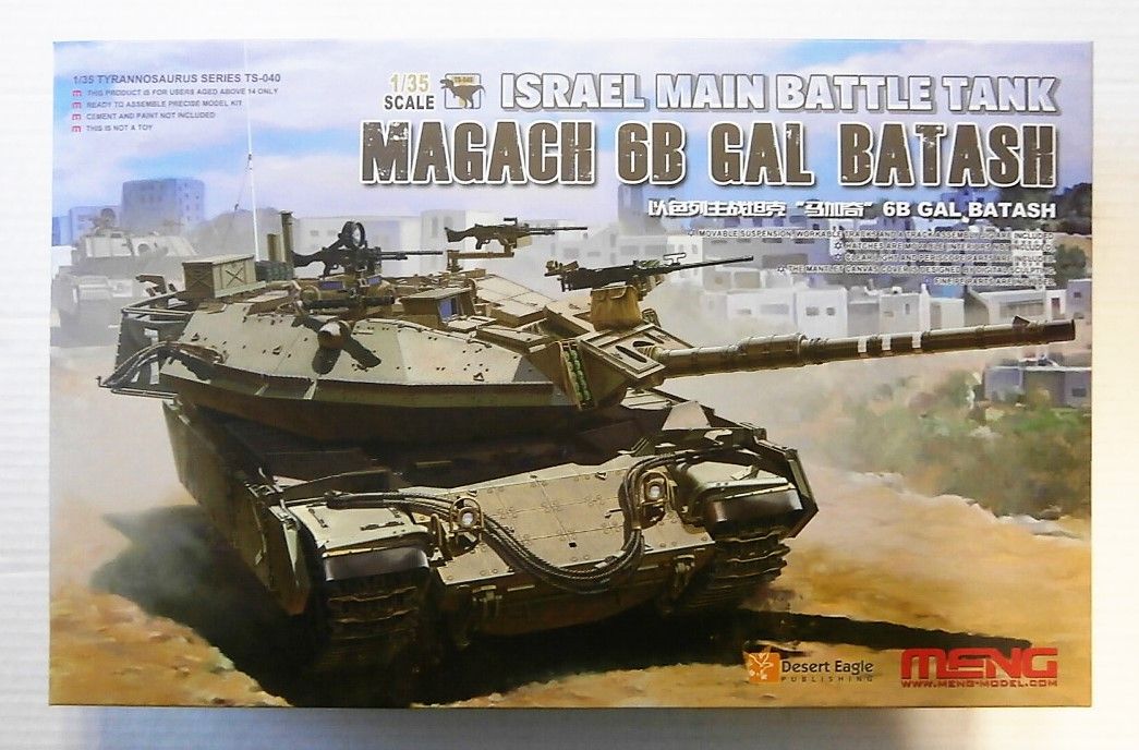 Israel MBT Magach 6B Gal Batash 1:35