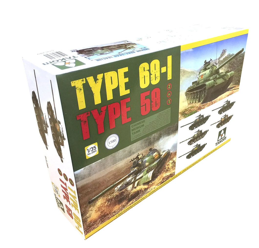 Type 69-I/Type 59 (2 in 1)  1:35