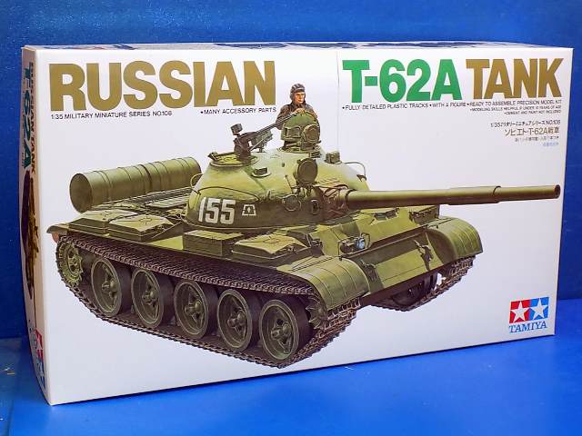 Russian T-62A Tank
