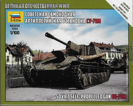 Soviet self-propelled gun SU-76M