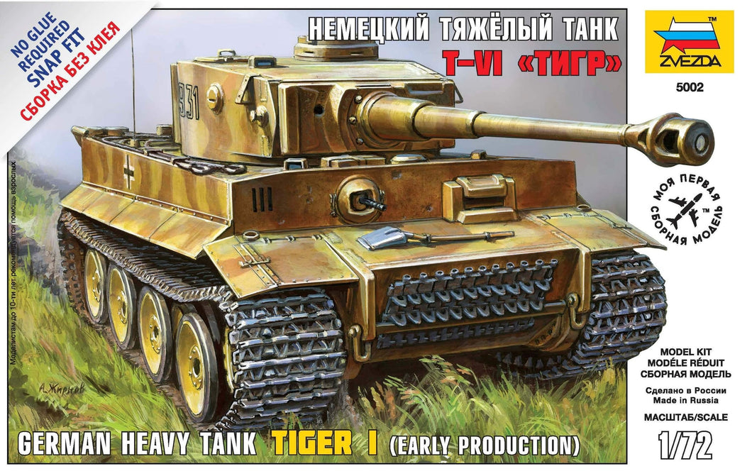 Tiger 1 German Heavy Tank 1:72