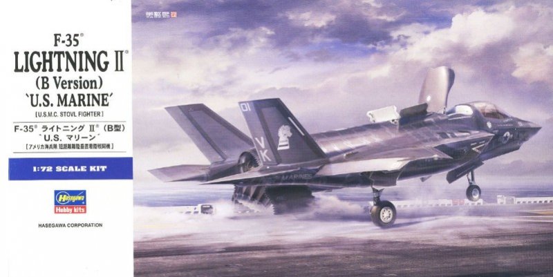 F-35 Lightning II (B Version) 'U.S. Marine' 1:72