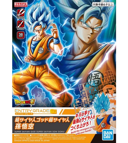 Entry Grade Super Saiyan Son Goku