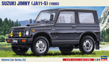 Load image into Gallery viewer, Suzuki Jimny (JA11-5) [1995]
