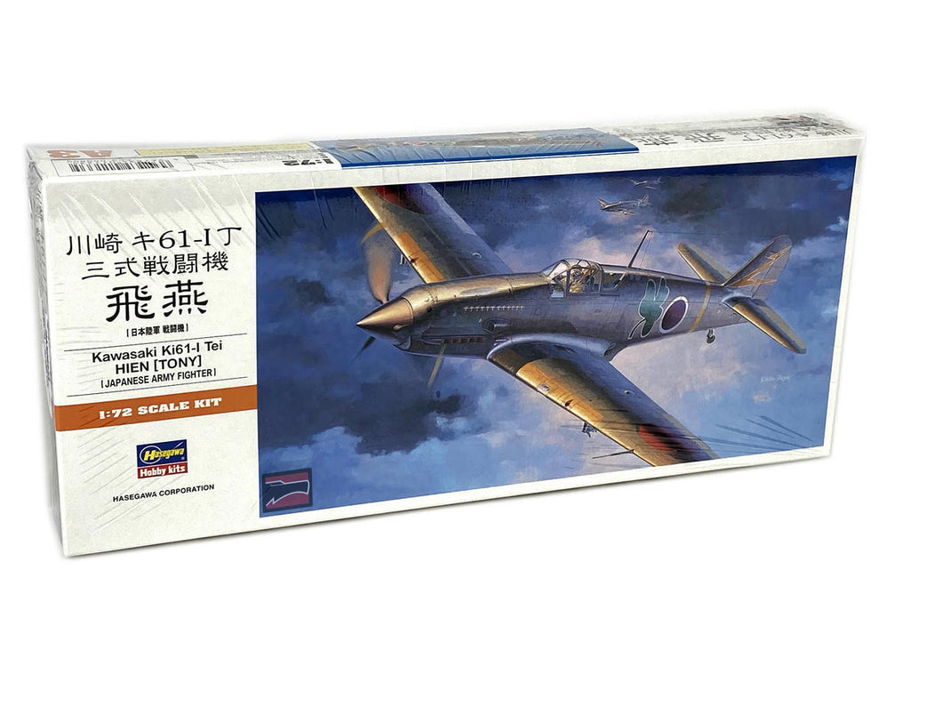 Hien (Tony) Kawasaki Ki61-I Tei 1:72