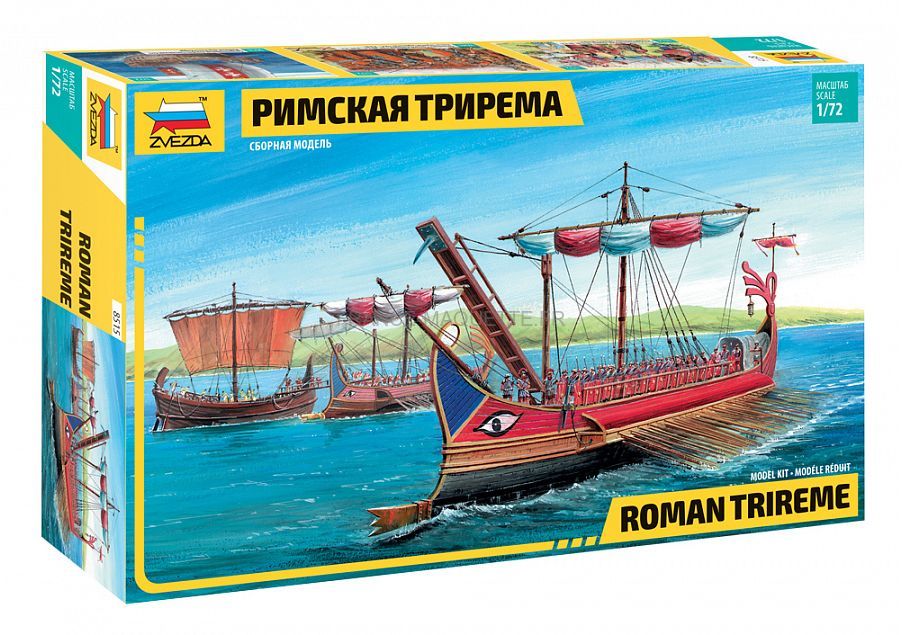 Roman Trireme 1:72