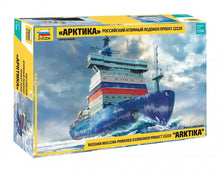 Load image into Gallery viewer, Russian Nuclear Icebreaker Project 22220 &quot;Arktika&quot; 1:350
